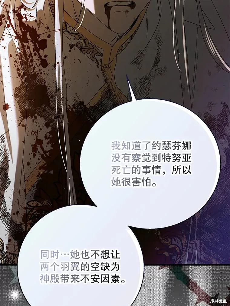 第78话 第135页