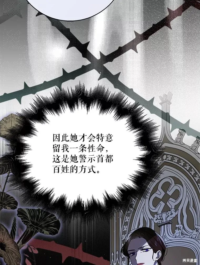 第78话 第136页