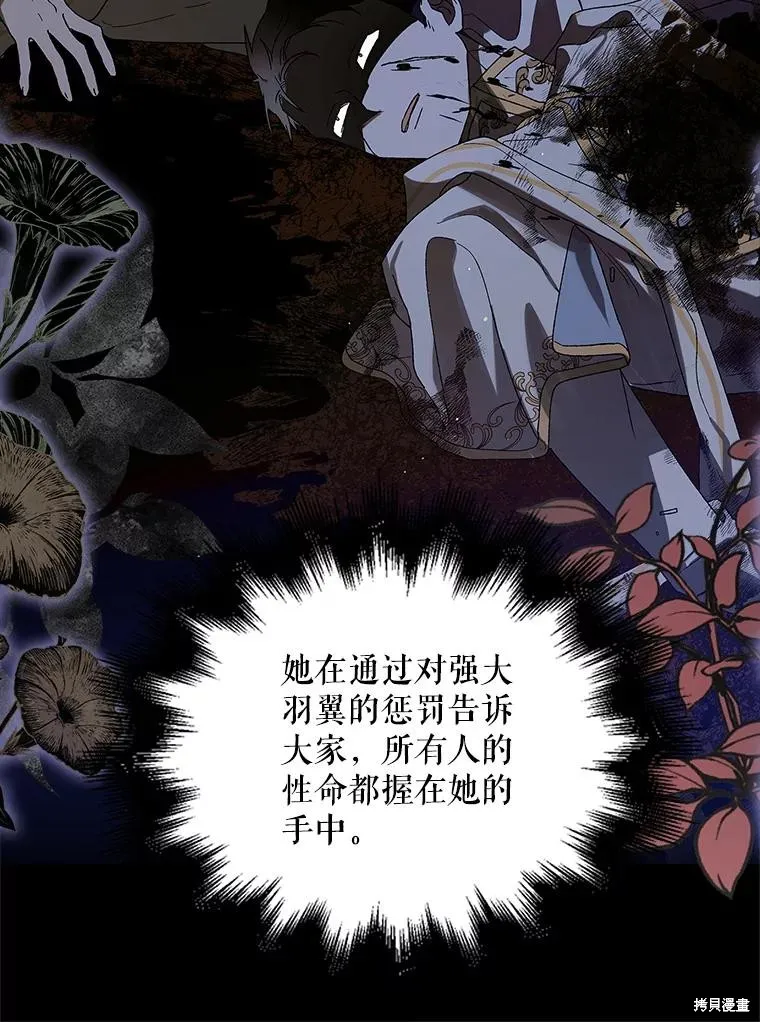 第78话 第138页
