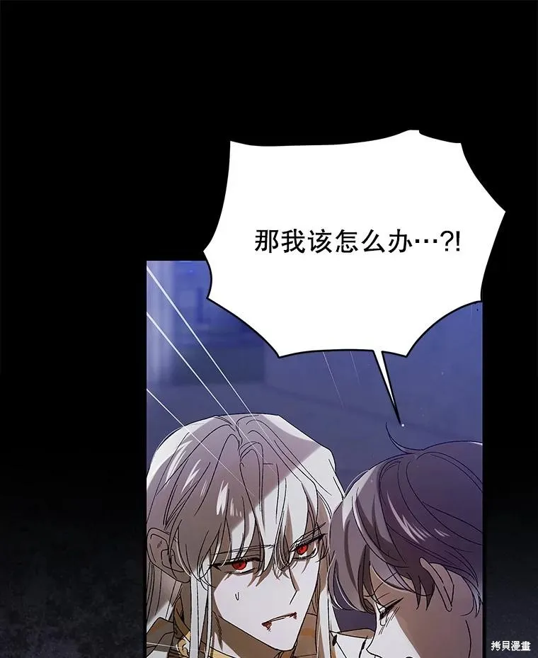 第78话 第139页