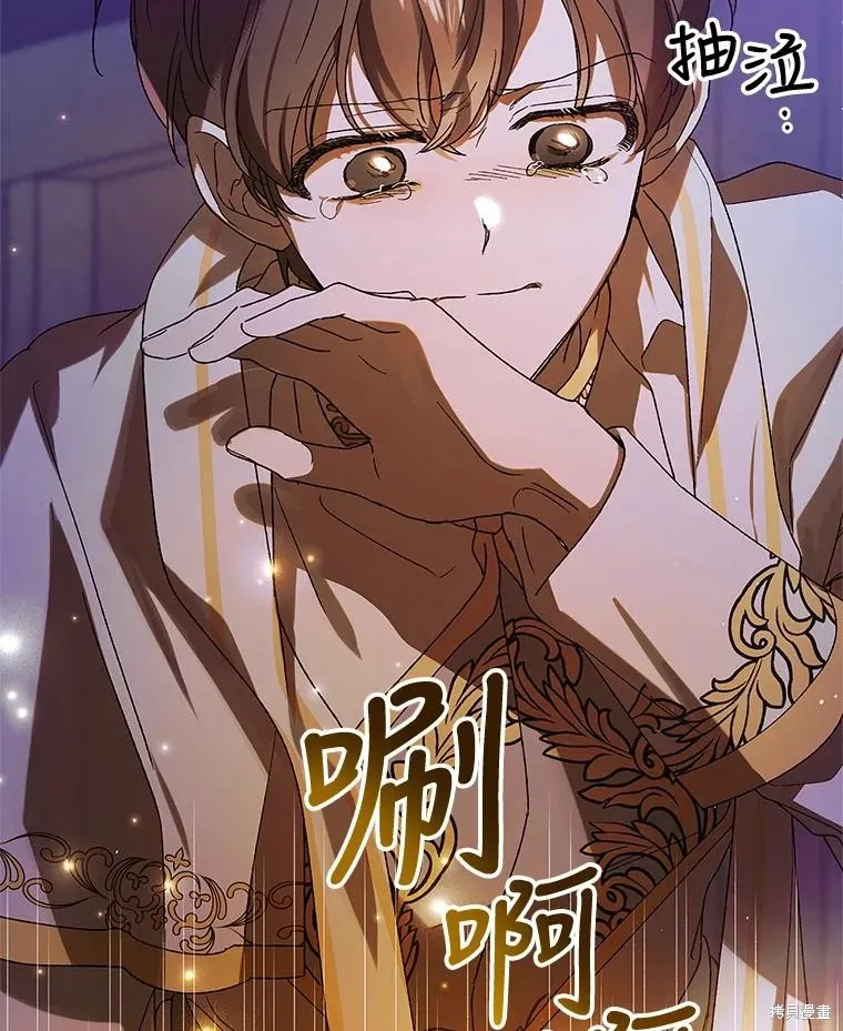 第78话 第142页