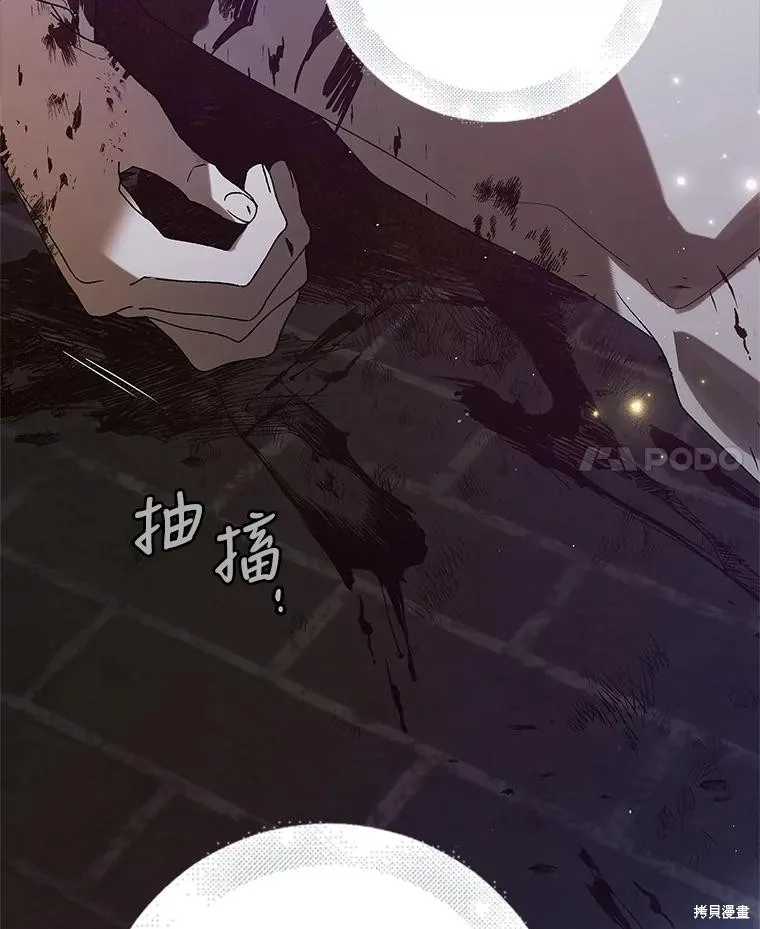 第78话 第144页