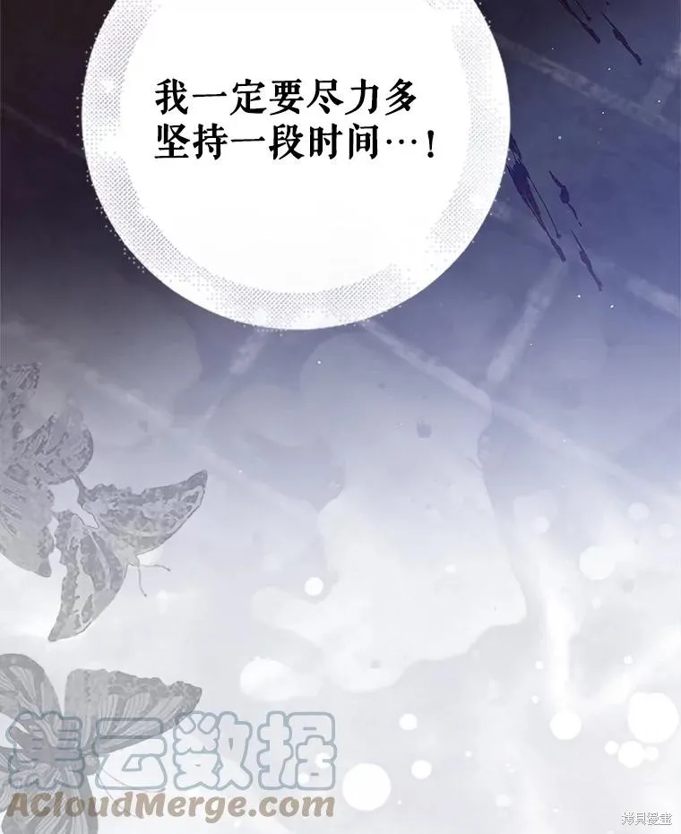第78话 第145页