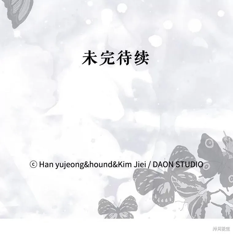 第78话 第146页