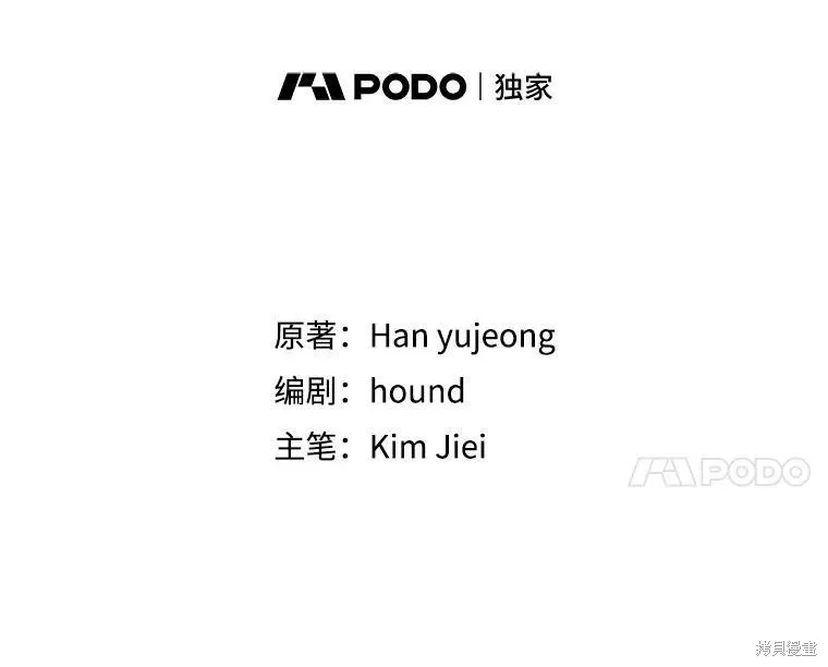 第73话 第11页