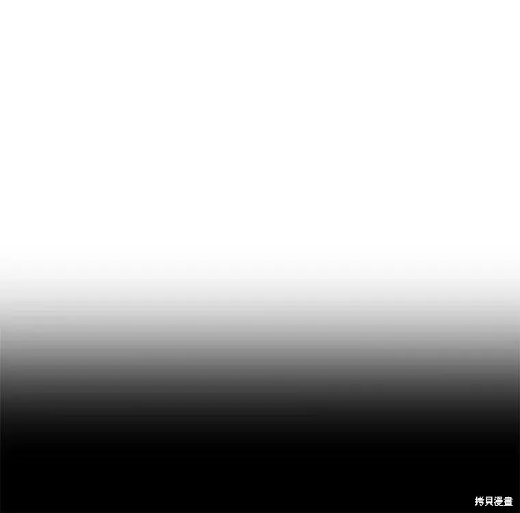 第73话 第12页