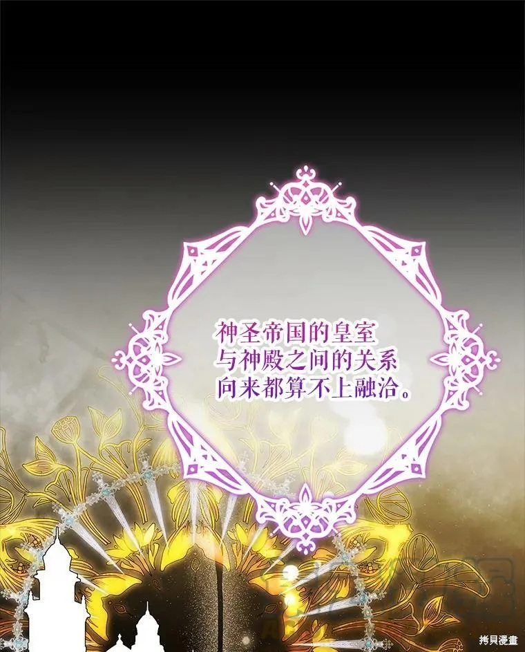 第73话 第13页