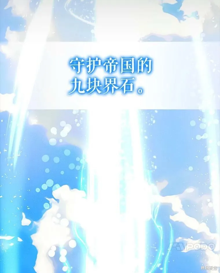 第73话 第18页