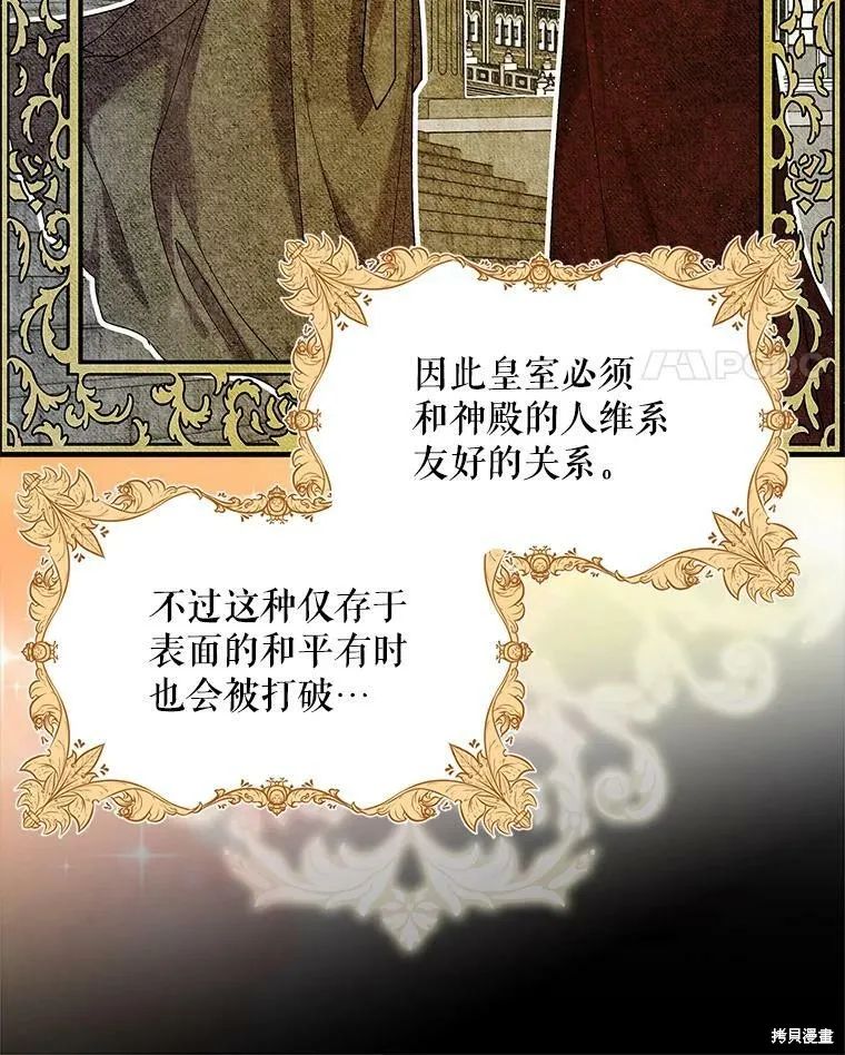 第73话 第22页