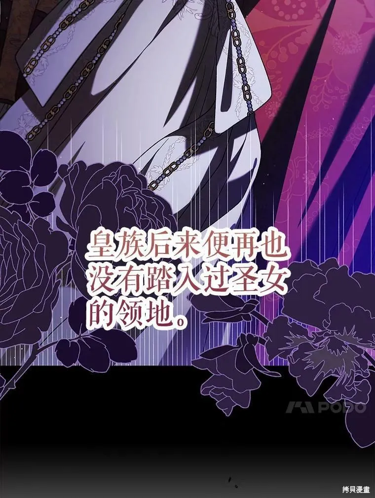 第73话 第28页