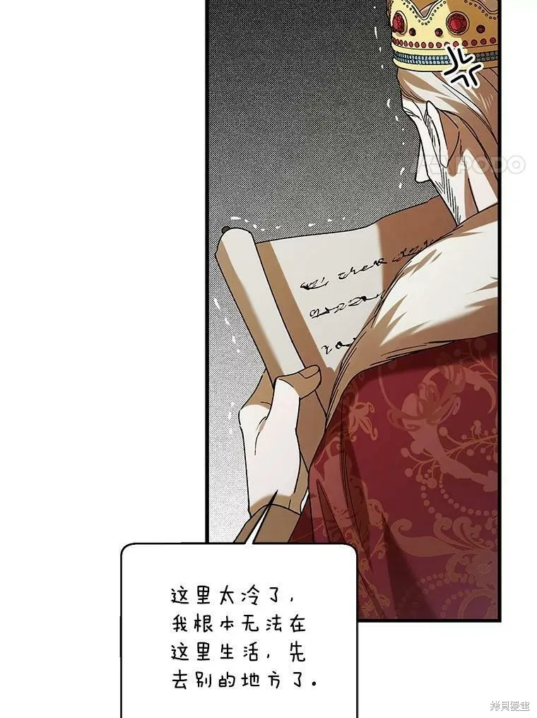 第73话 第35页