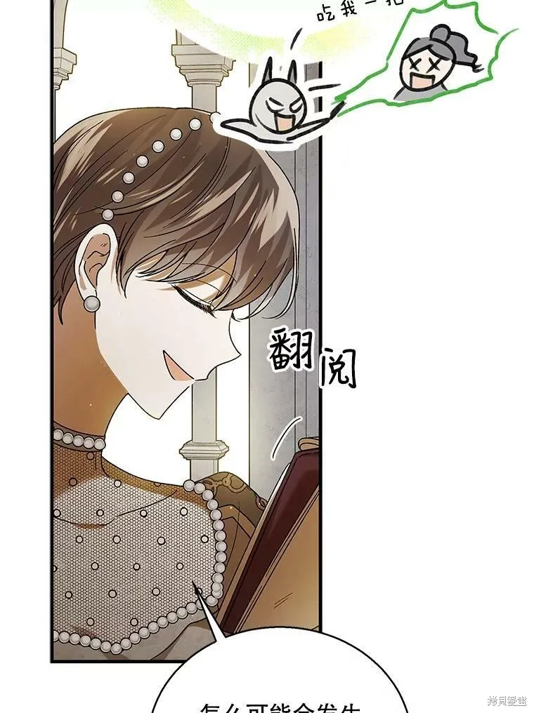 第73话 第39页