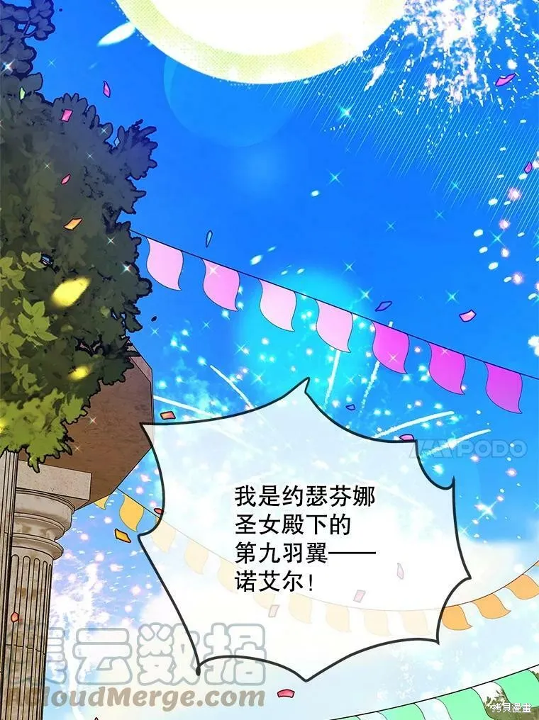 第73话 第41页