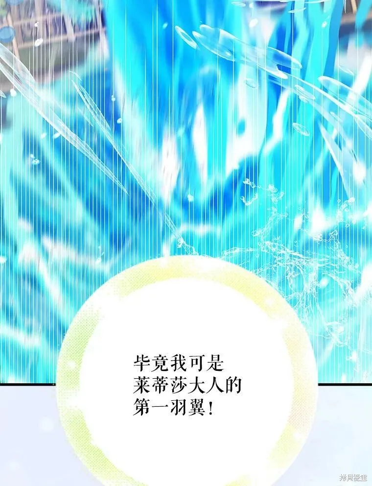 第73话 第47页