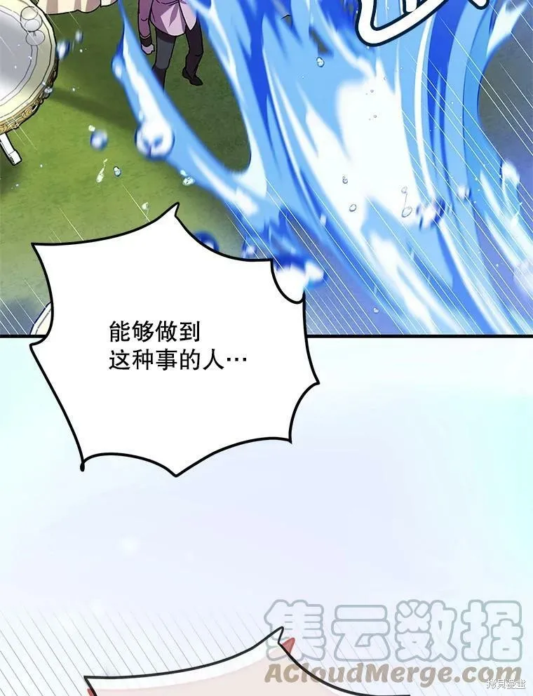 第73话 第49页