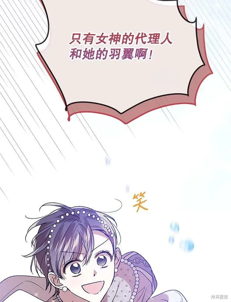 第73话 第50页