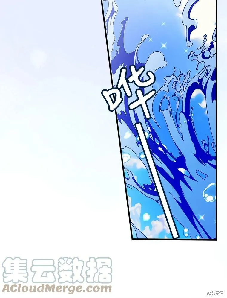 第73话 第53页