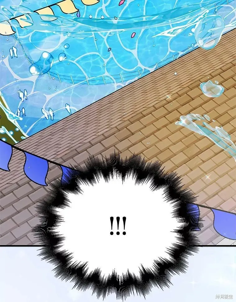 第73话 第56页
