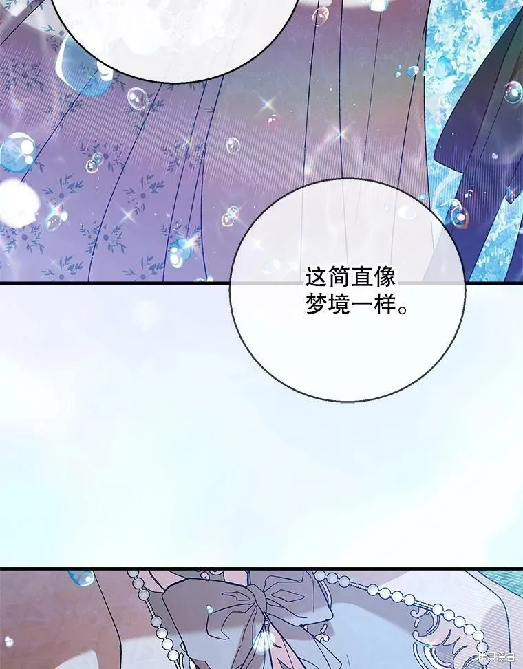 第73话 第59页