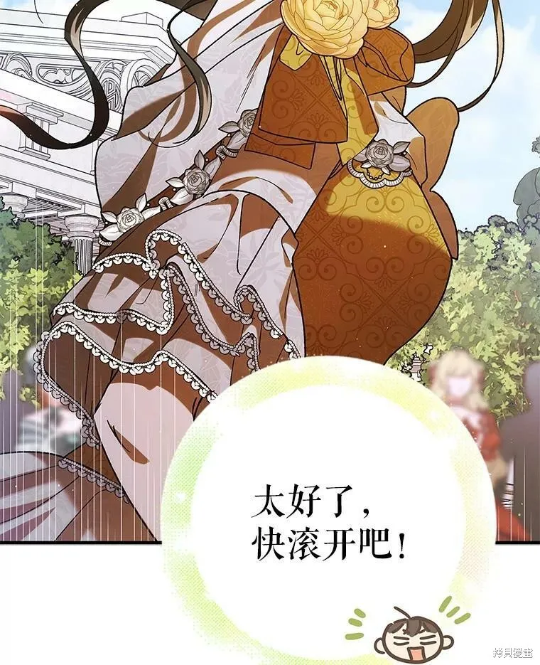 第73话 第67页