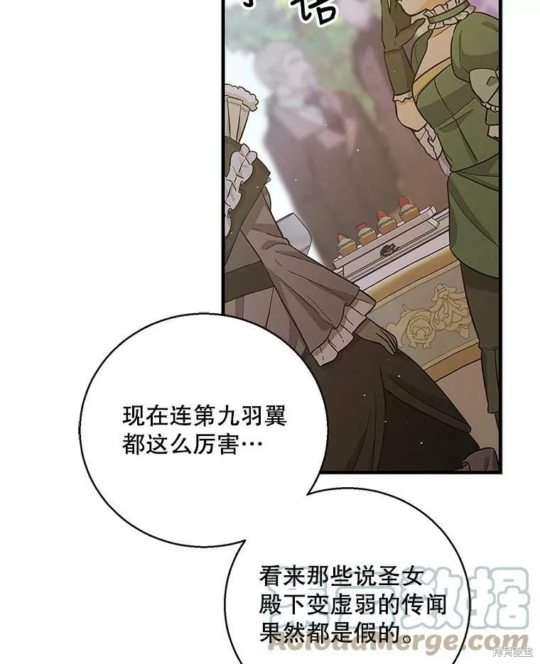 第73话 第69页