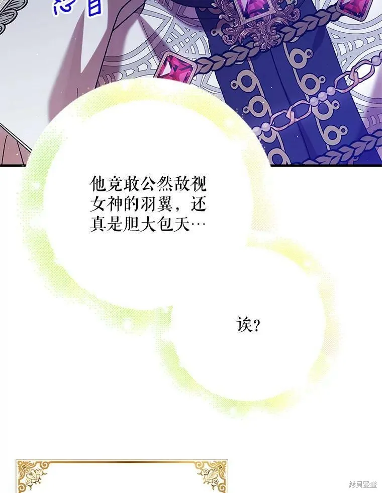 第73话 第80页