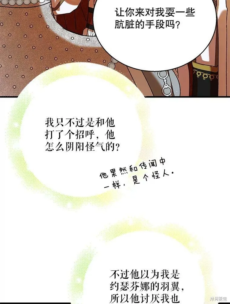 第73话 第100页
