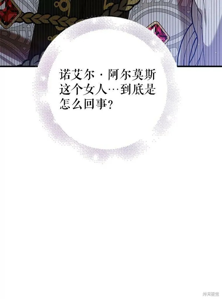 第73话 第107页