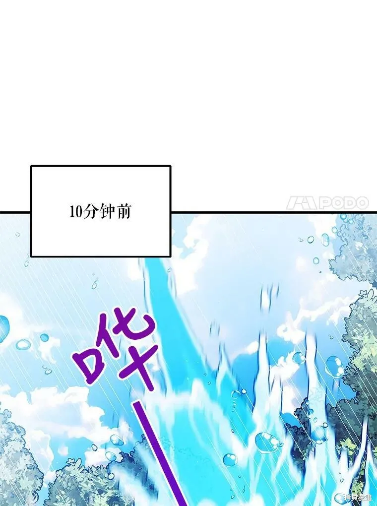 第73话 第108页