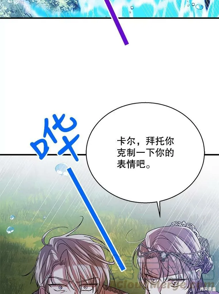 第73话 第109页