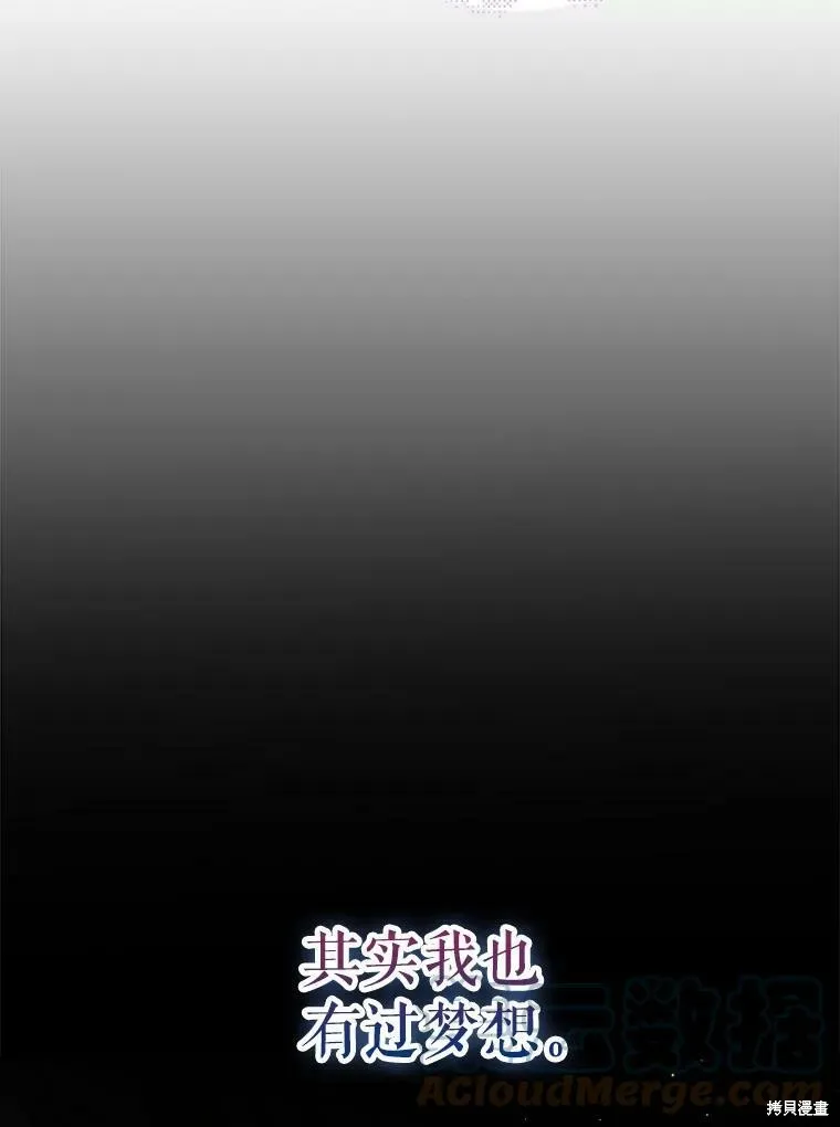 第73话 第113页