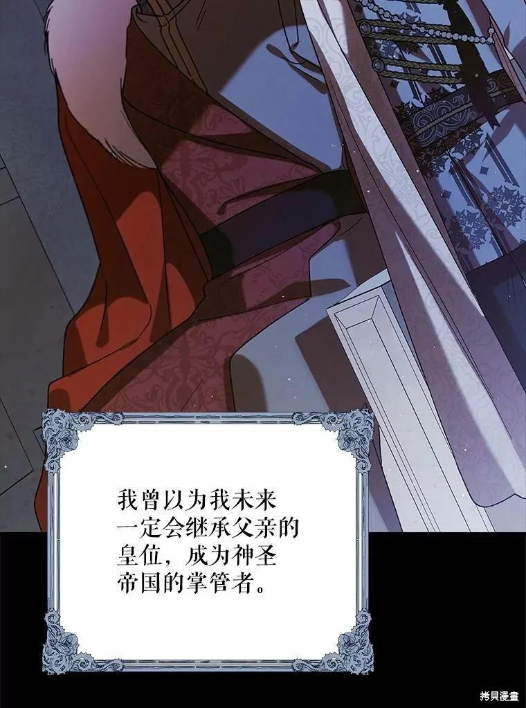 第73话 第115页