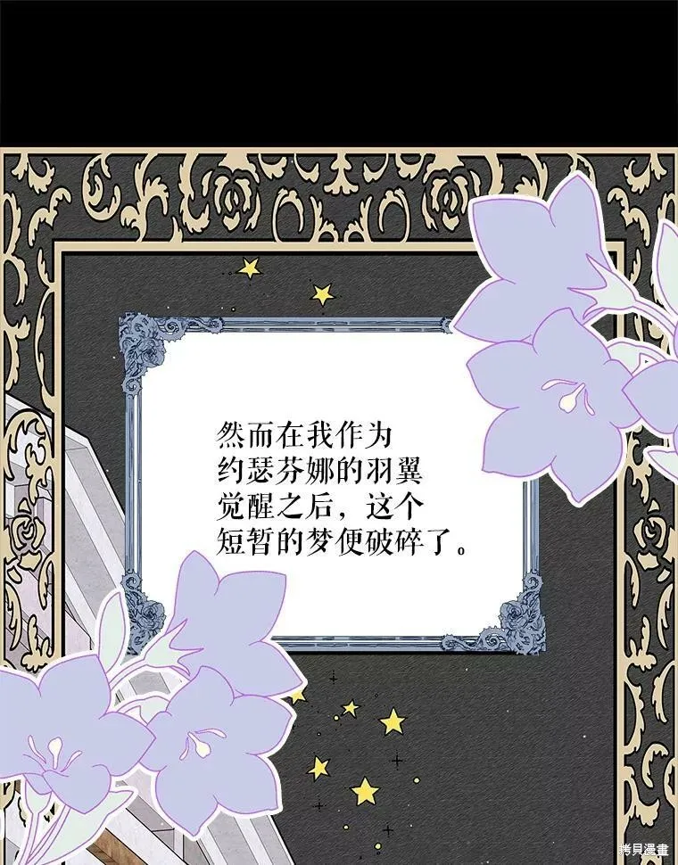 第73话 第116页