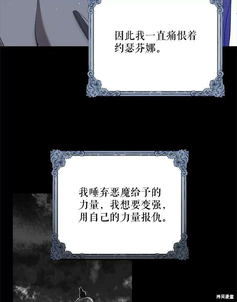 第73话 第120页