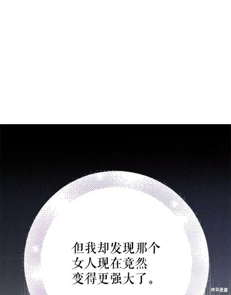 第73话 第122页