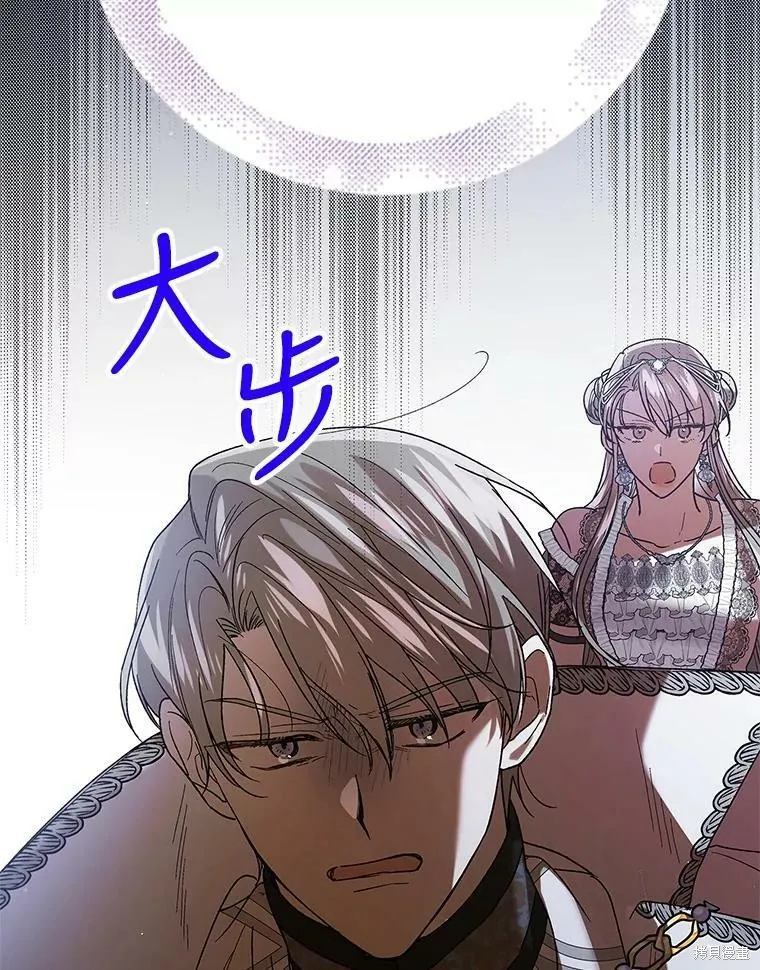 第73话 第123页