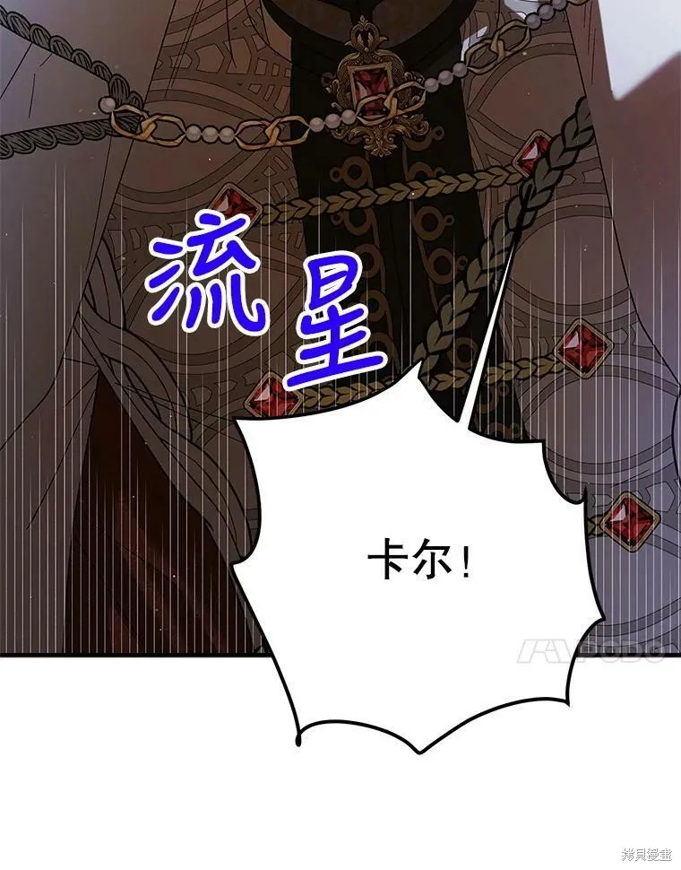 第73话 第124页