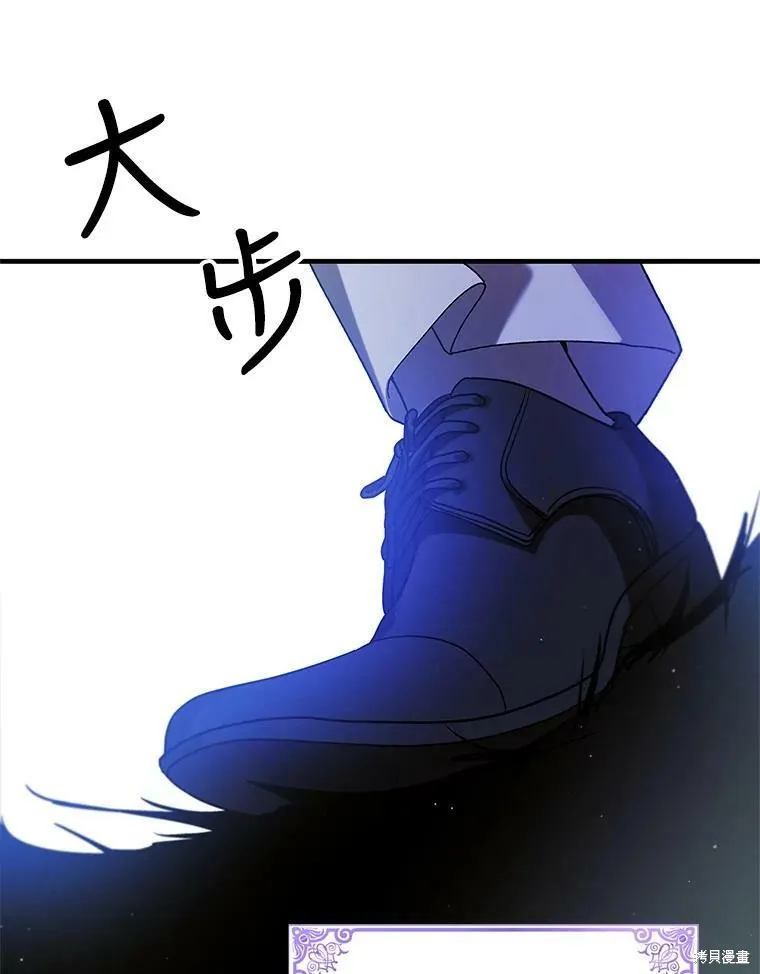 第73话 第127页
