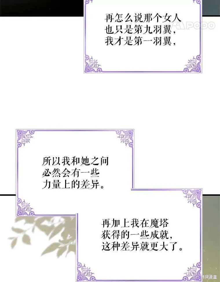 第73话 第128页