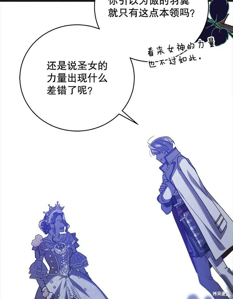 第73话 第132页