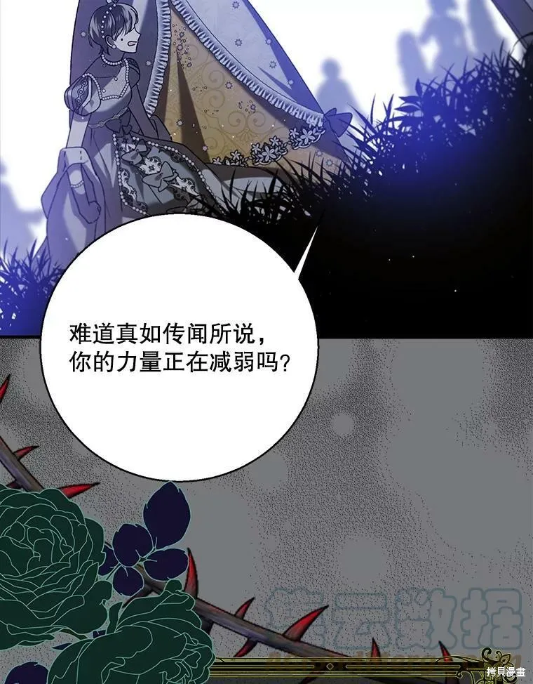 第73话 第133页