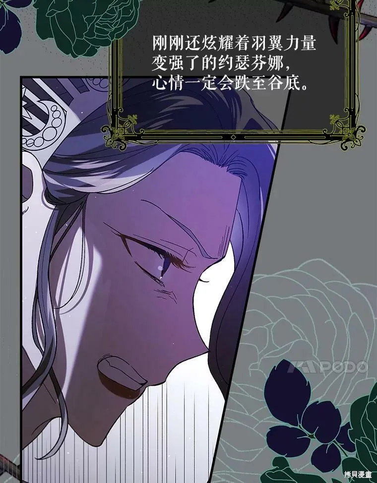 第73话 第134页