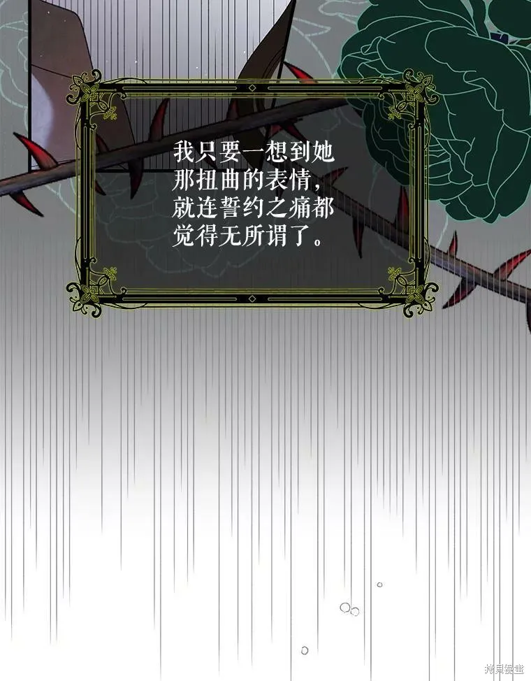 第73话 第135页