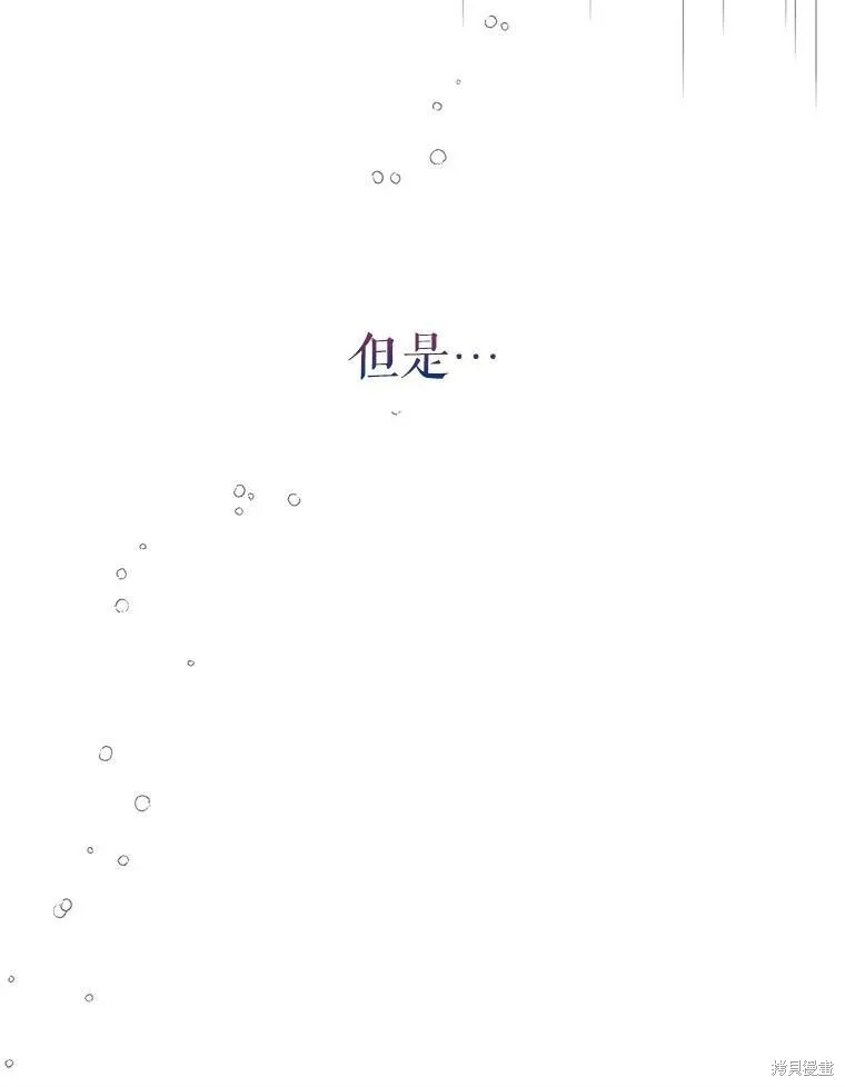 第73话 第136页