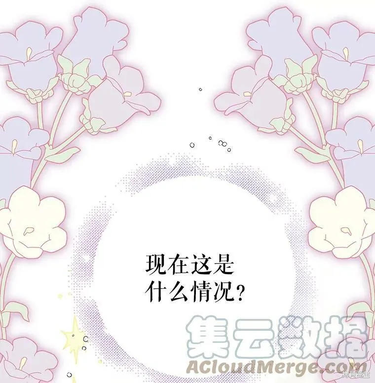 第73话 第137页