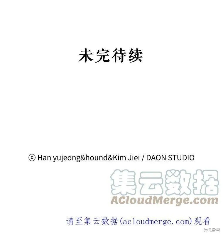 第73话 第141页