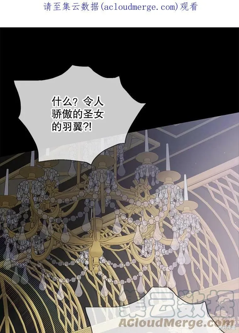 第74话 第1页