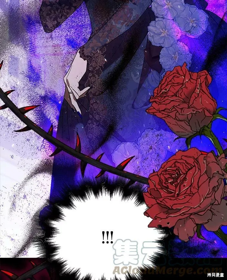 第74话 第13页
