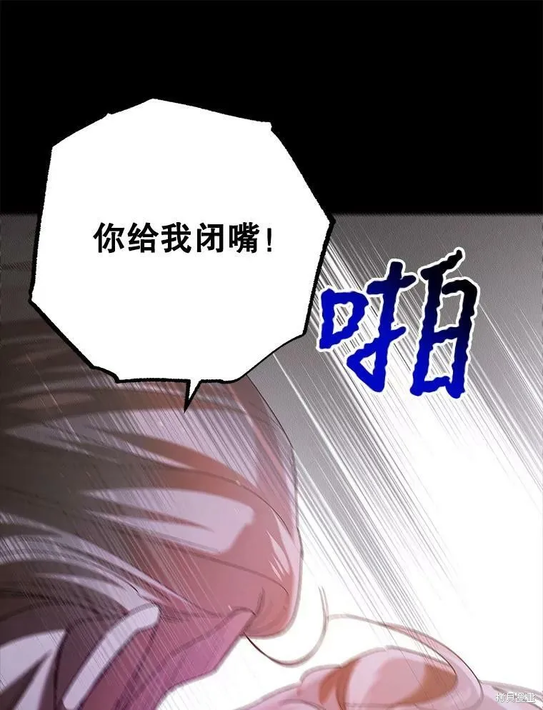 第74话 第22页