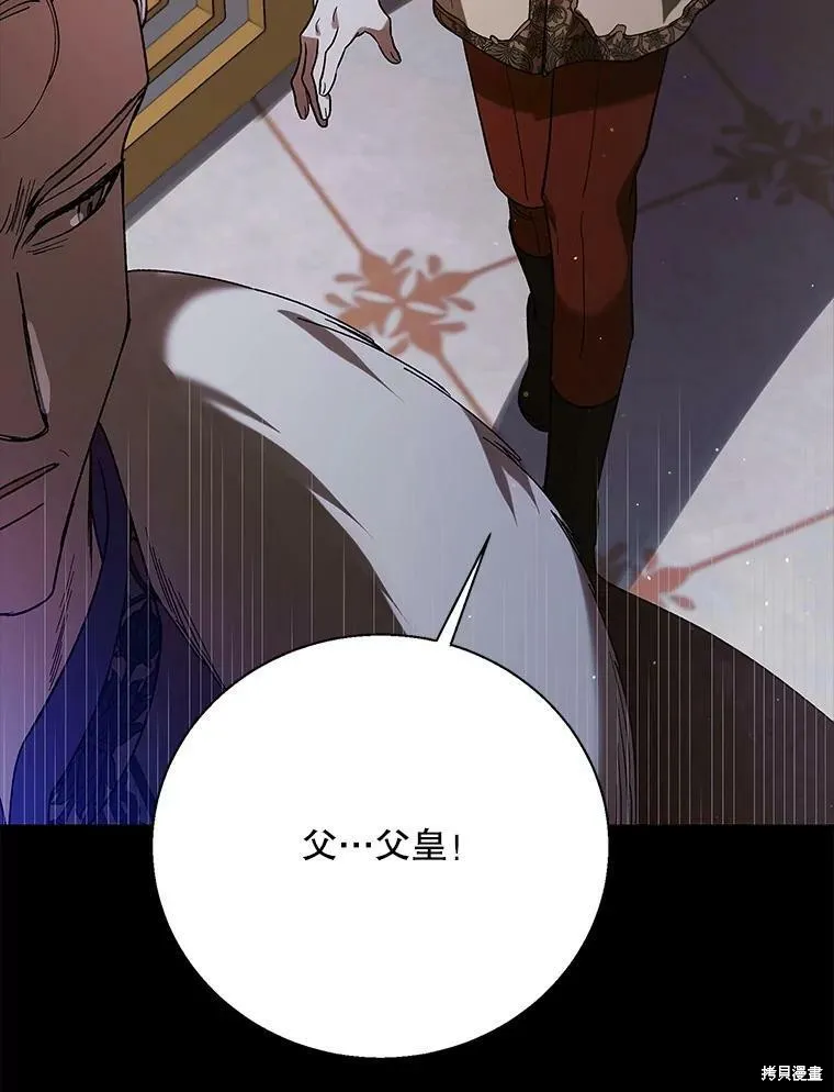 第74话 第26页